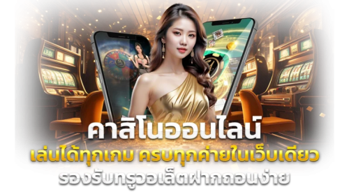 Maruay888 ทางเลือกใหม่ของนักลงทุน สายตรงความรวยที่ปลายนิ้ว